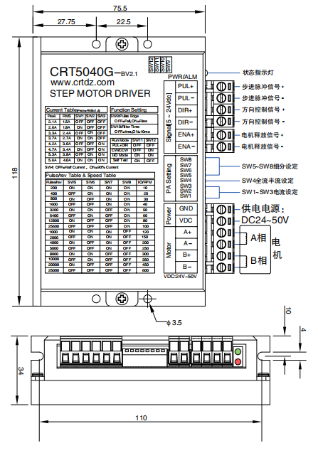 5040G尺寸.png