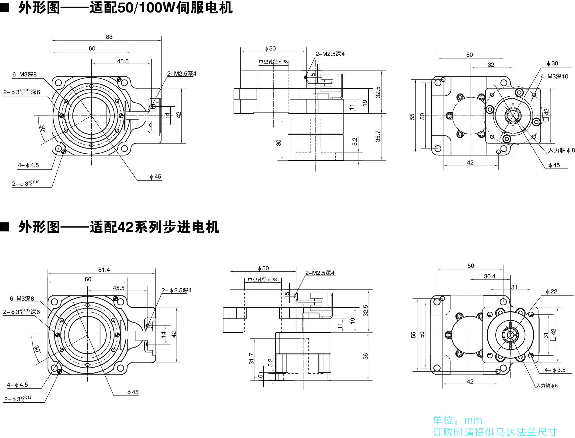 HT60尺寸图.jpg