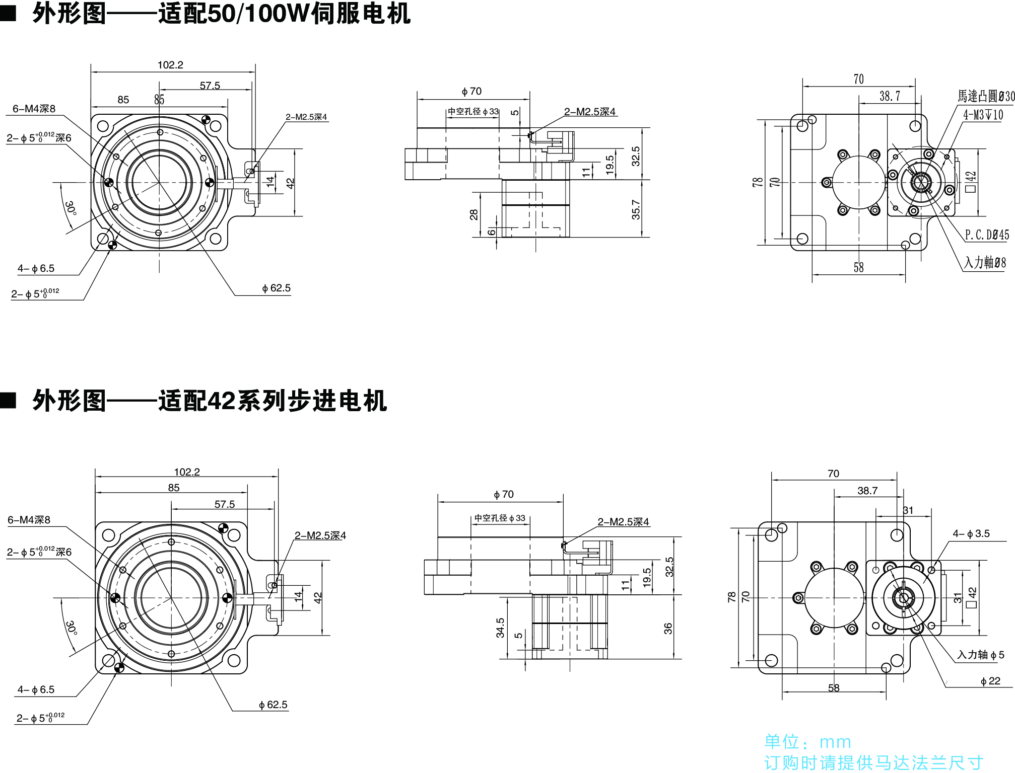 HT85-42电机尺寸图.jpg