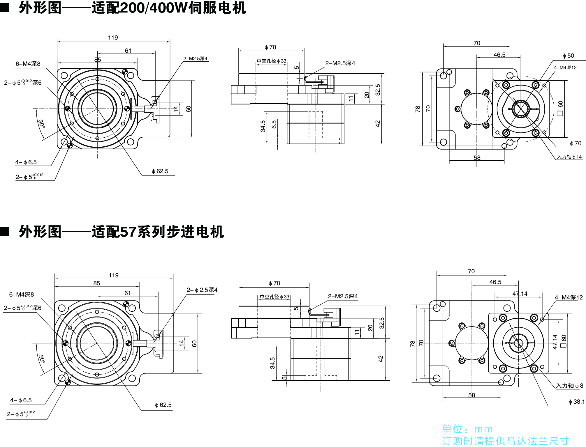 HT85-57电机尺寸图.jpg