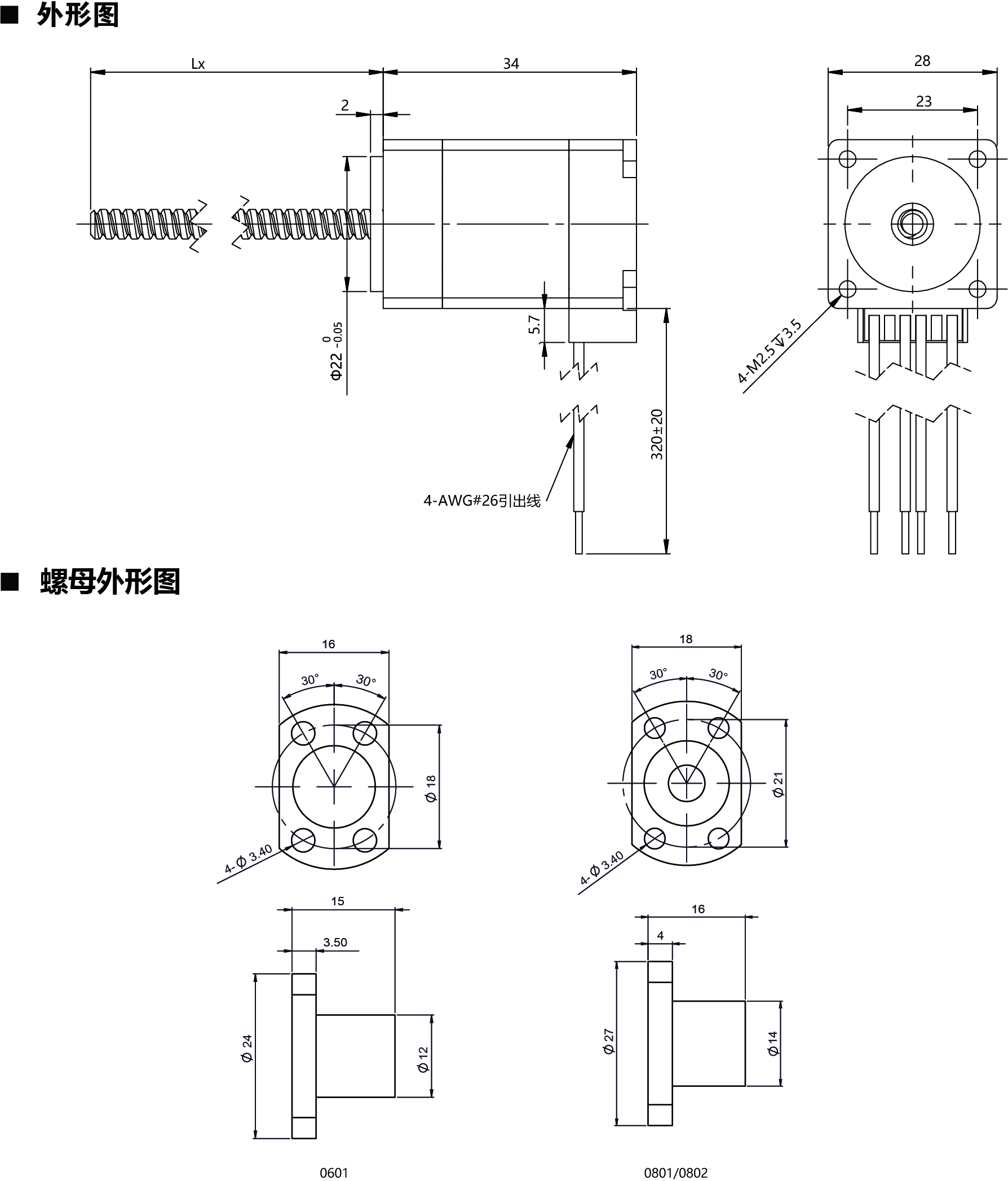 28E234-BS尺寸图.jpg