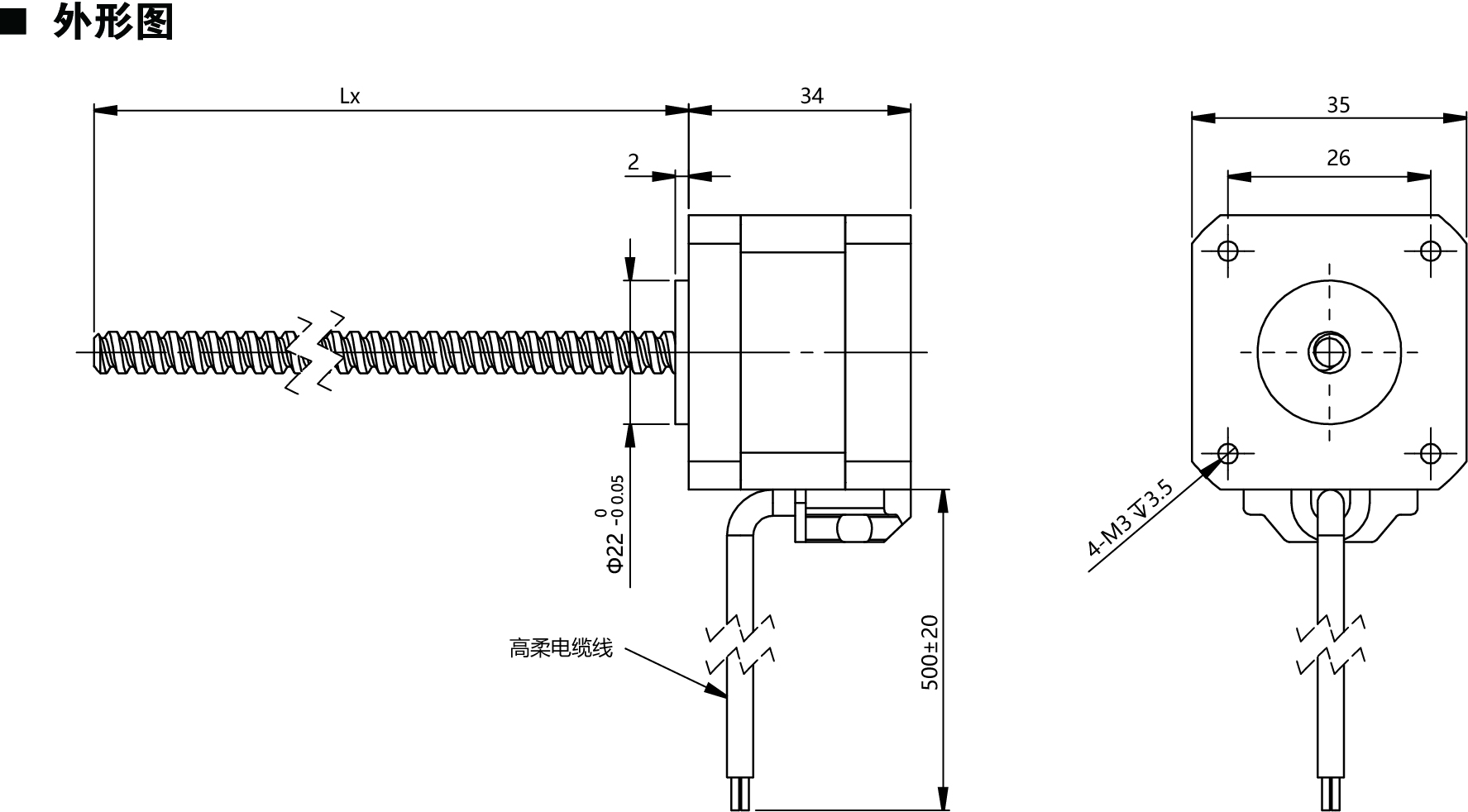 35E234-BS尺寸图.jpg