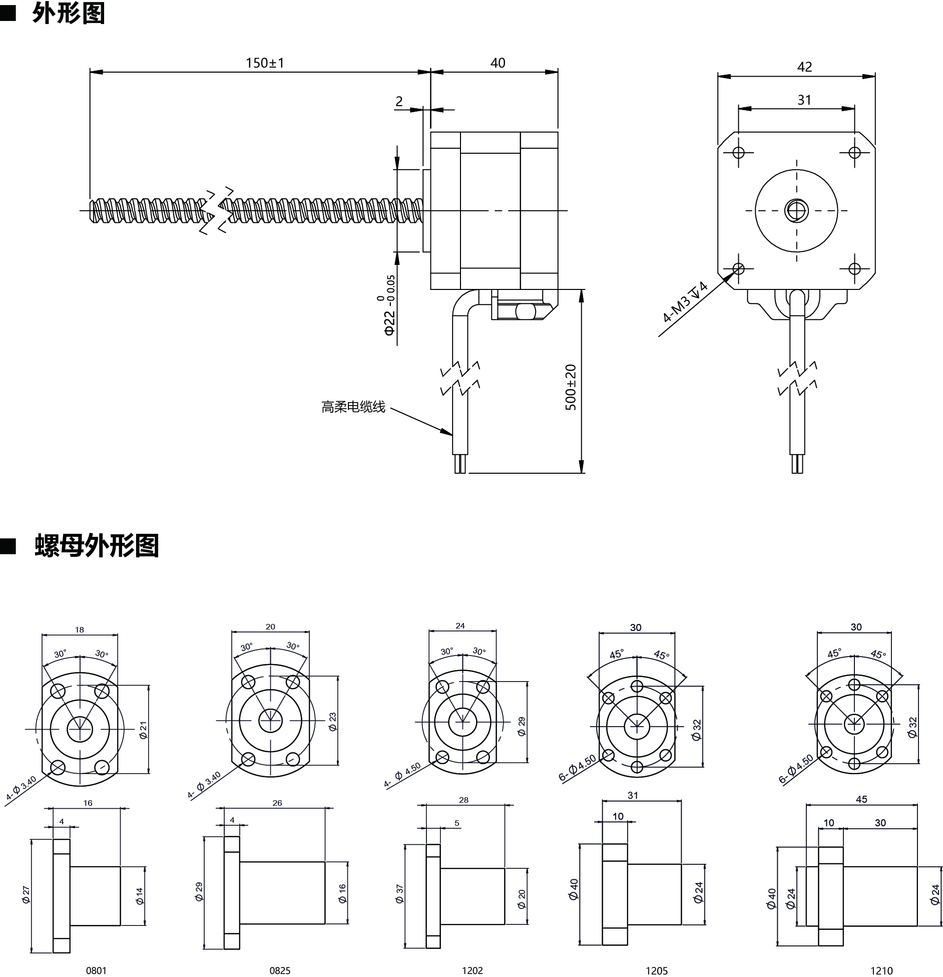 42E240-BS尺寸图.jpg