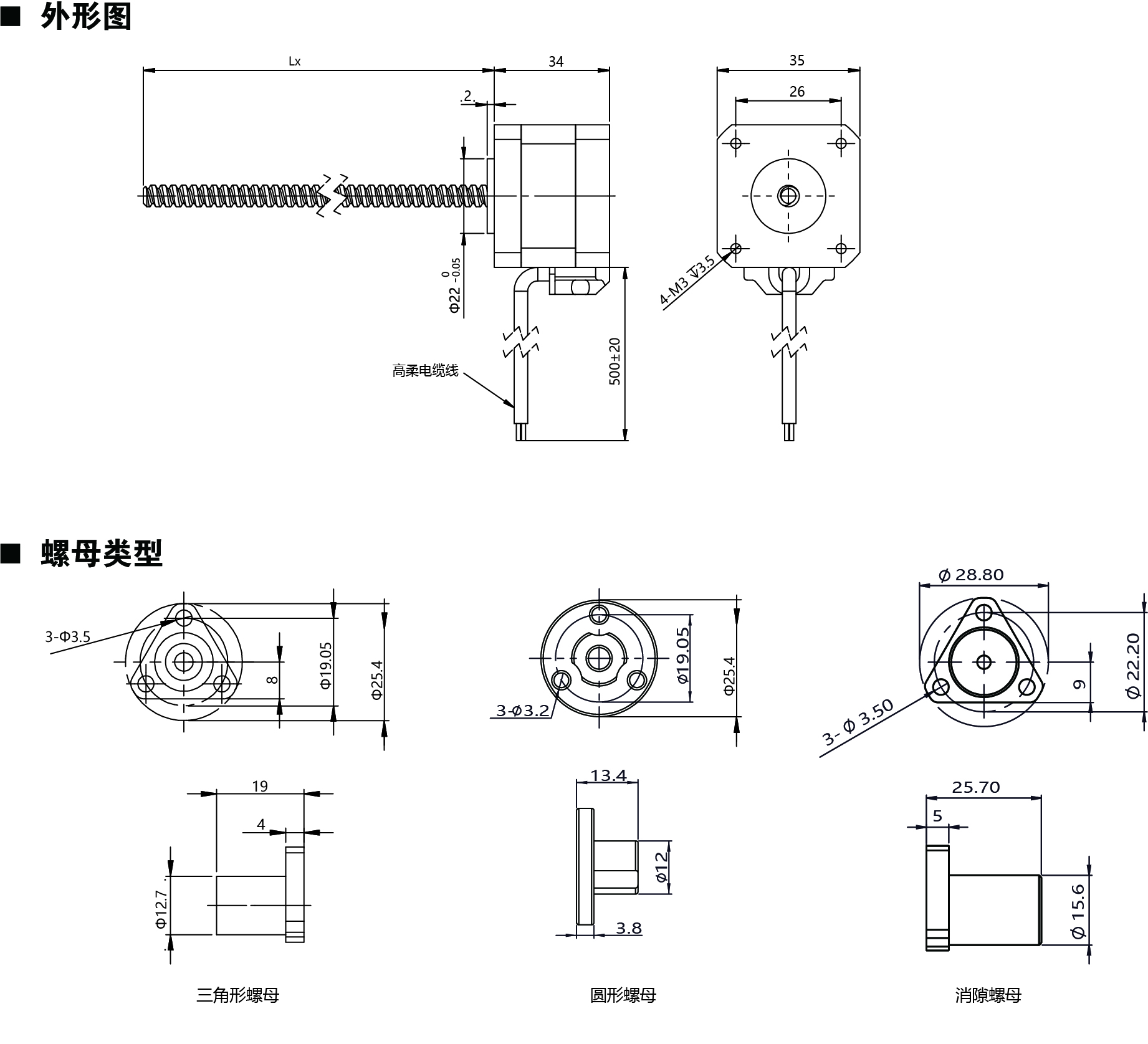 35E234尺寸图.jpg