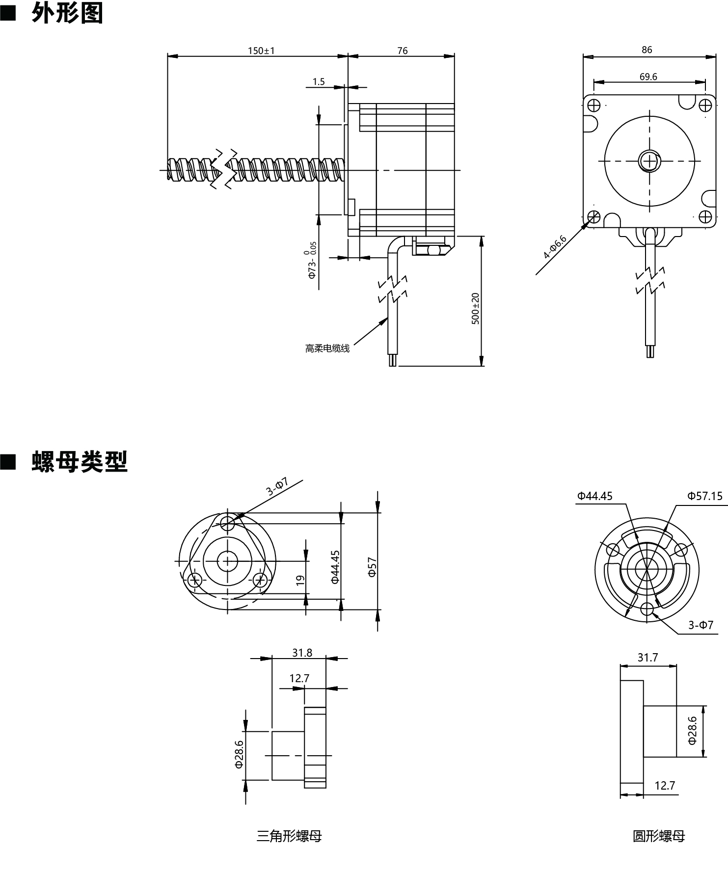 86E276尺寸图.jpg