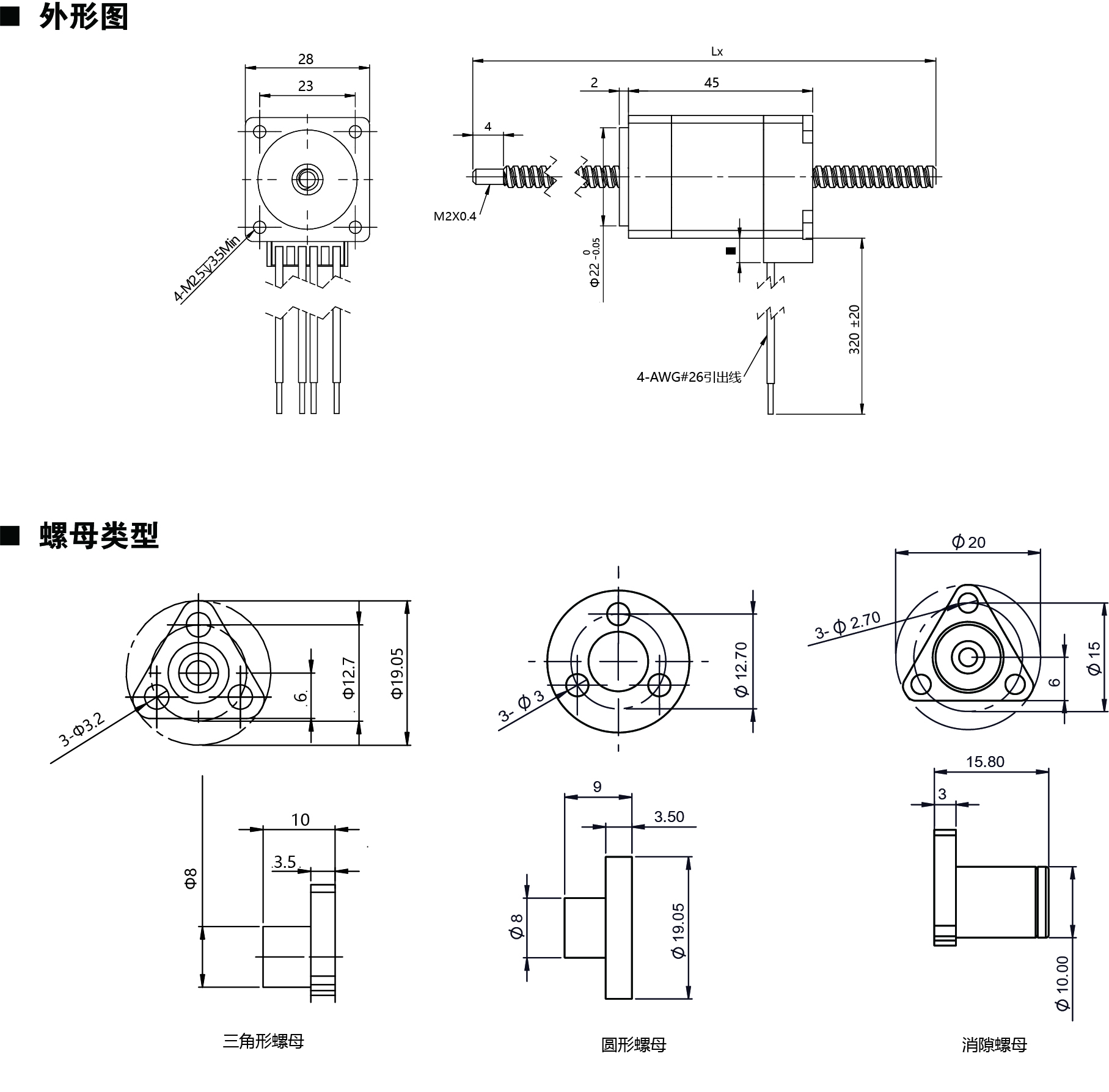 28N245尺寸图.jpg