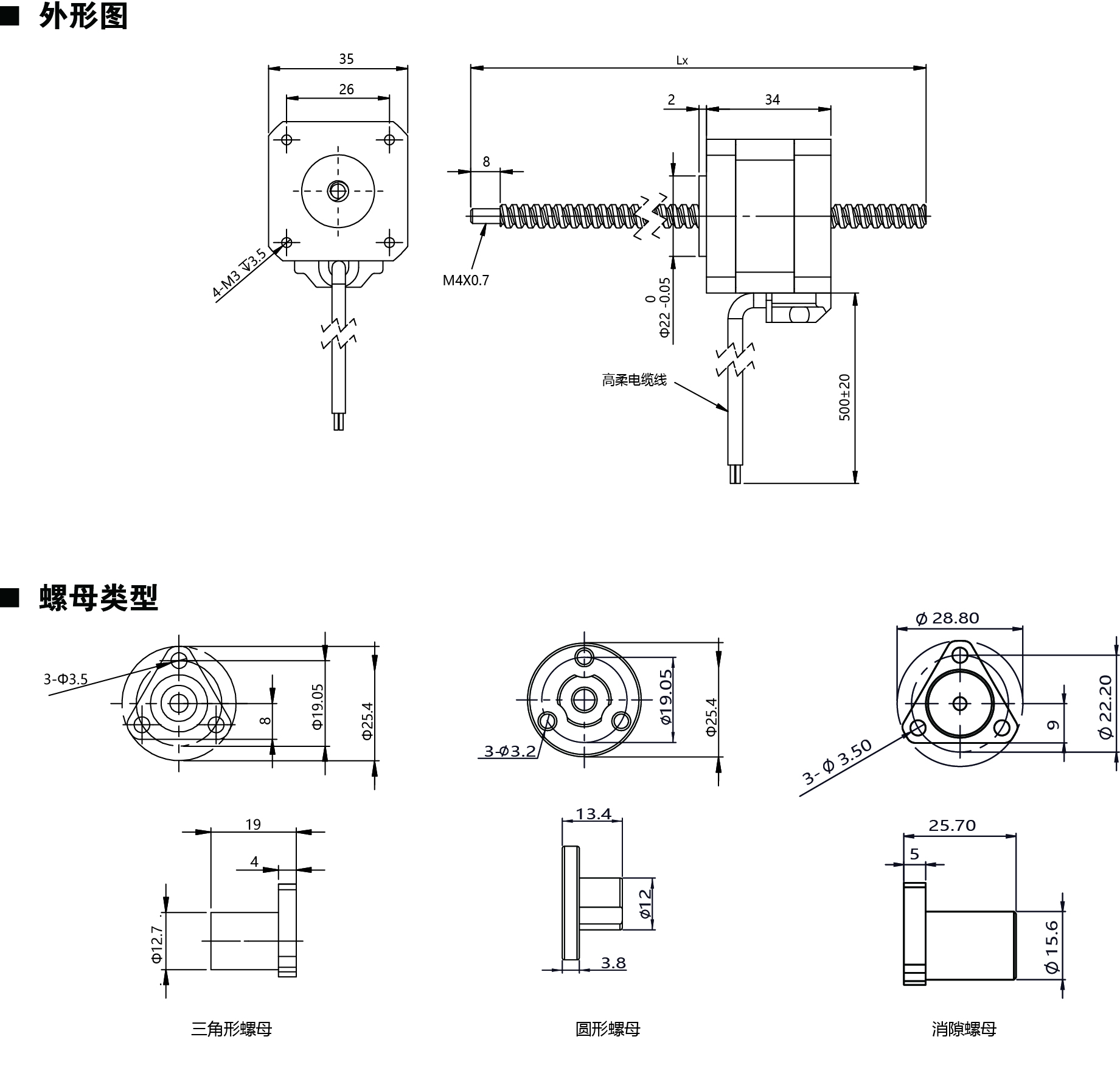 35N234尺寸图.jpg