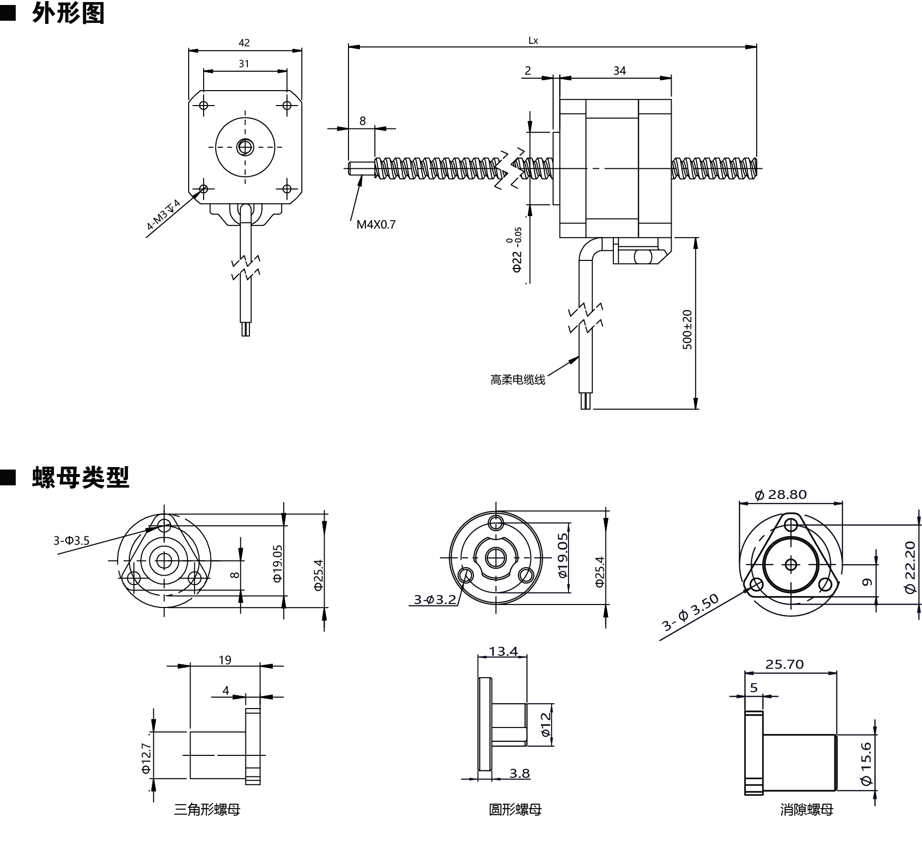 42N234尺寸图.jpg