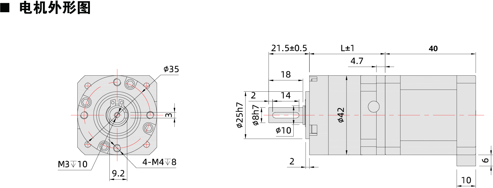 42PLXX D17-0440减速电机尺寸图.jpg