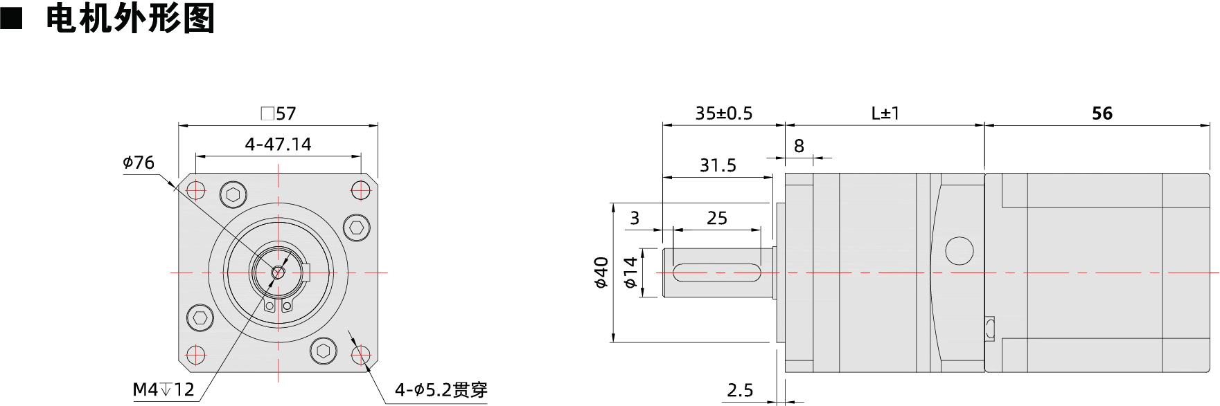 57PLFXX D40-0456减速电机尺寸图.jpg