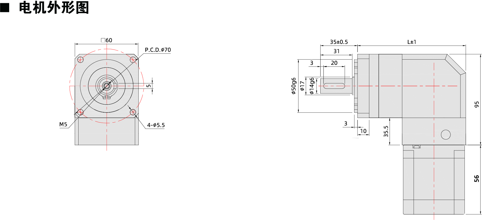 57RPLFXX D40-0456减速电机尺寸图.jpg