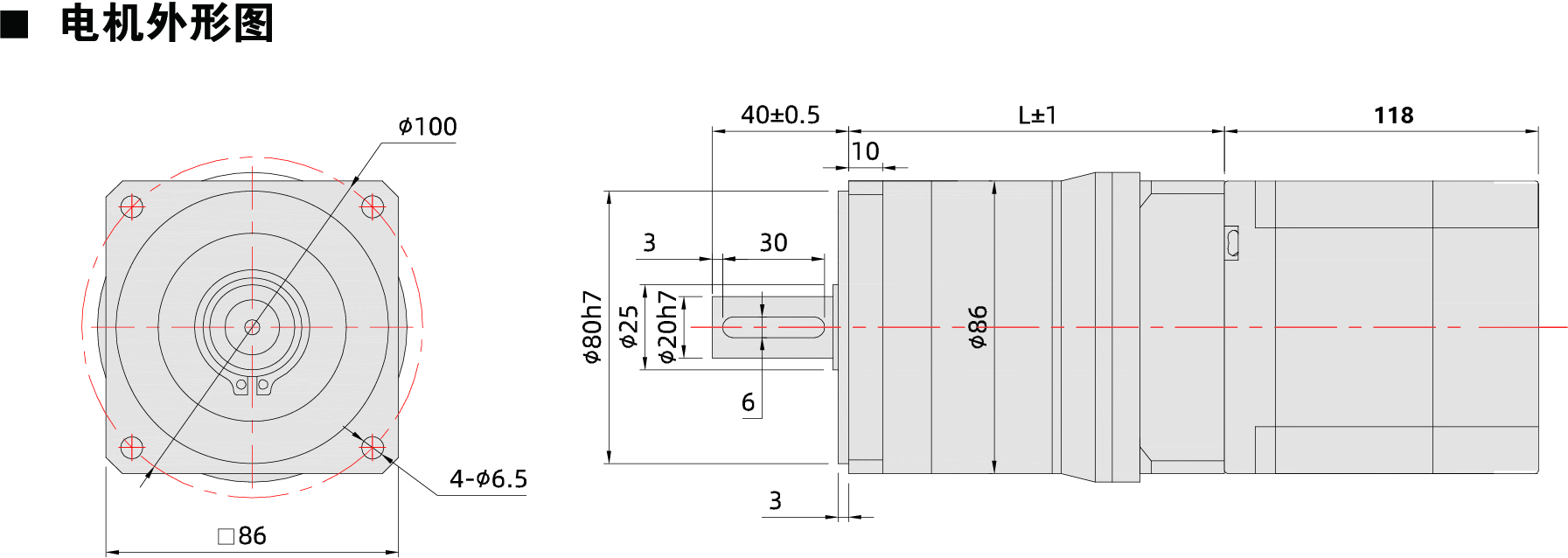 86PLFXX D60-04118减速电机尺寸图.jpg