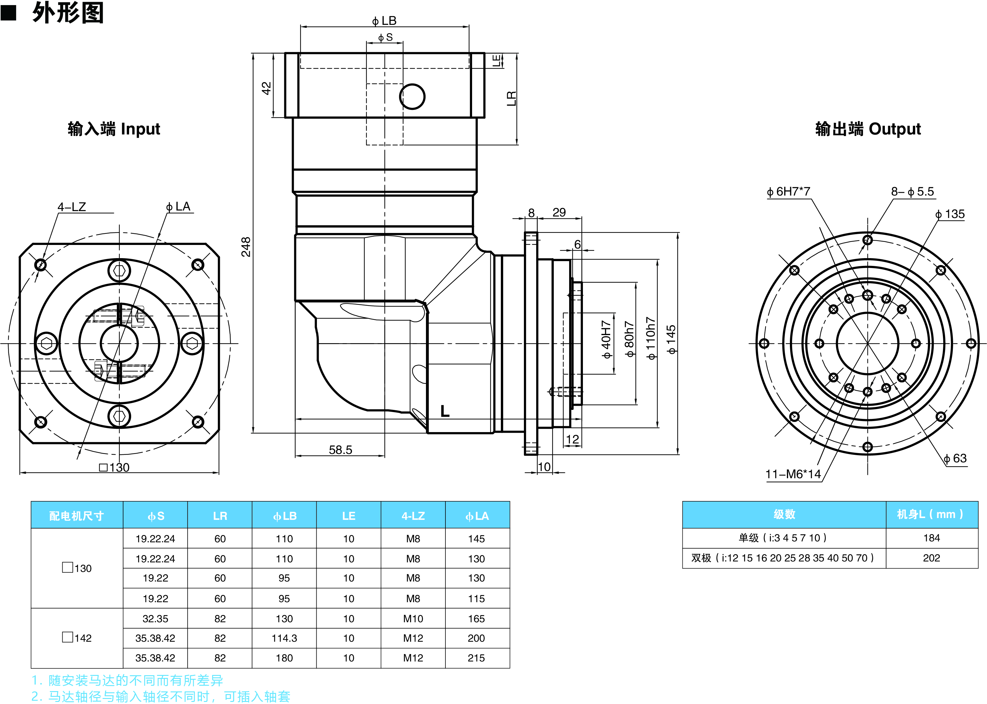 RVT110尺寸图.jpg