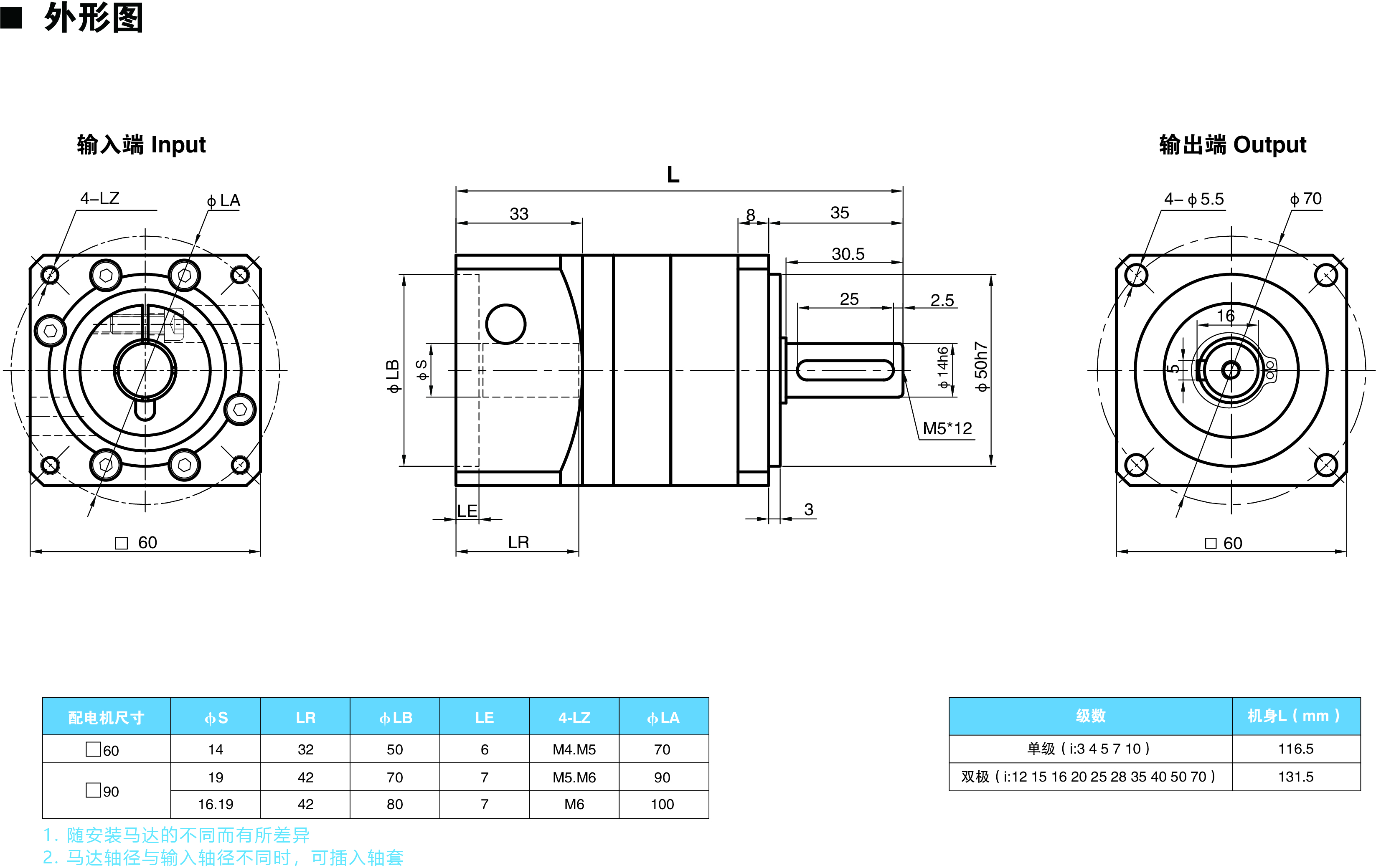 PRF60尺寸图.jpg