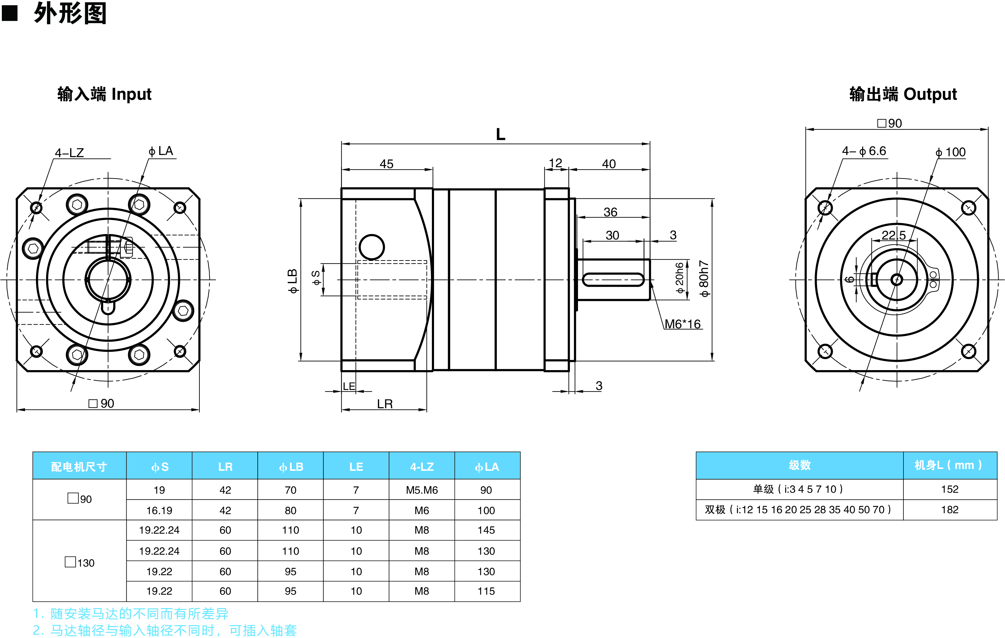 PRF90尺寸图.jpg