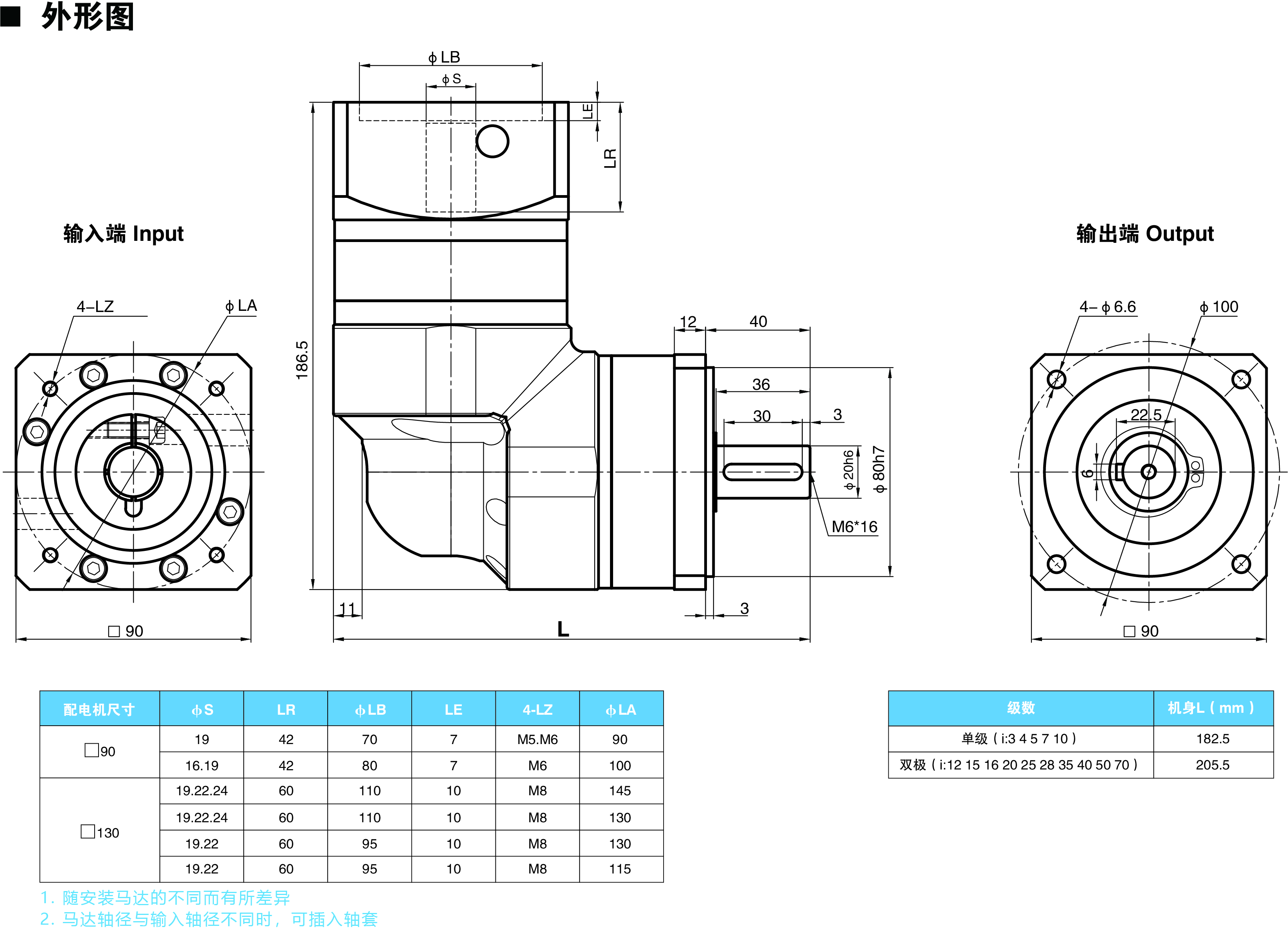 PVF90尺寸图.jpg