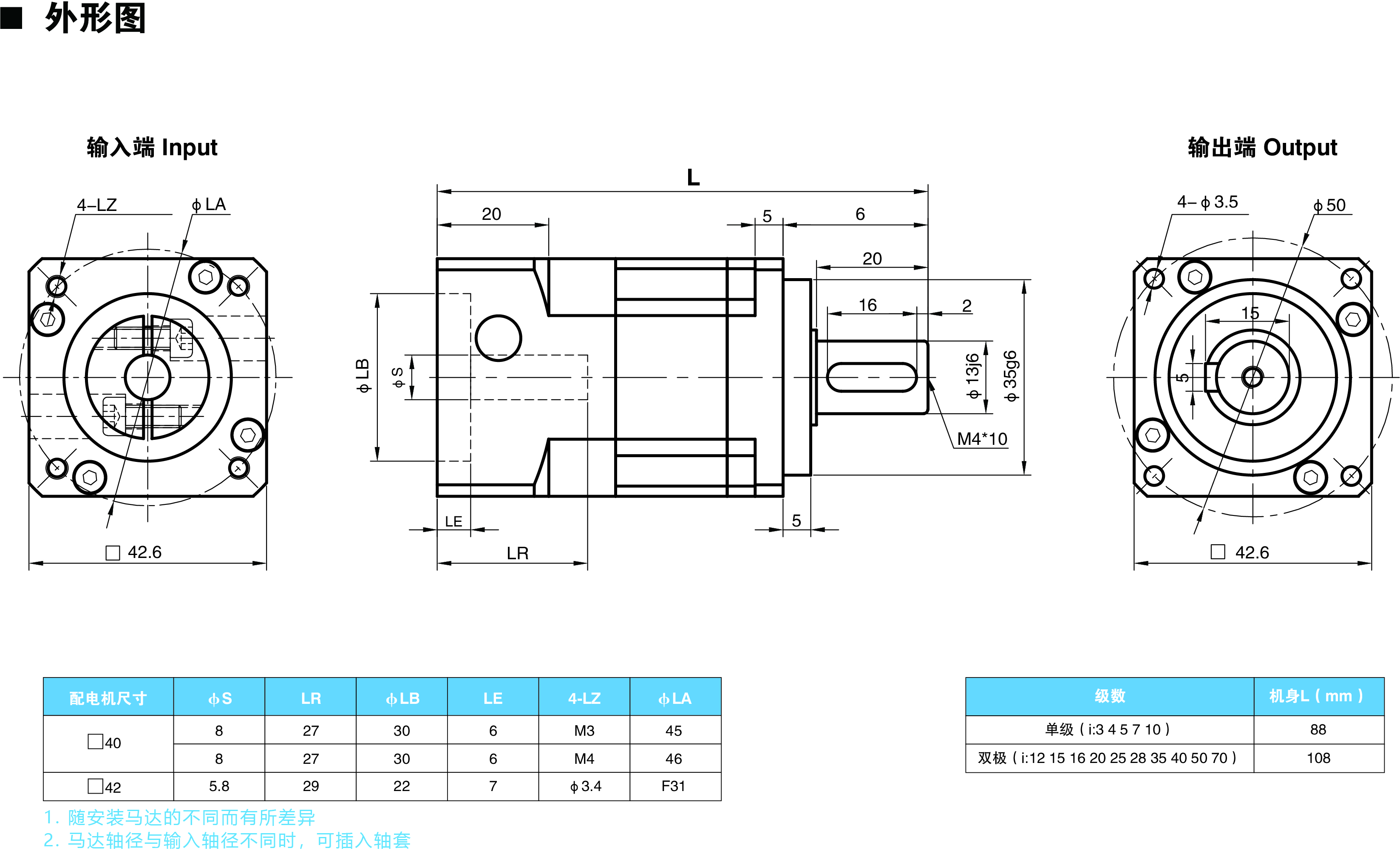 HVB42尺寸图.jpg