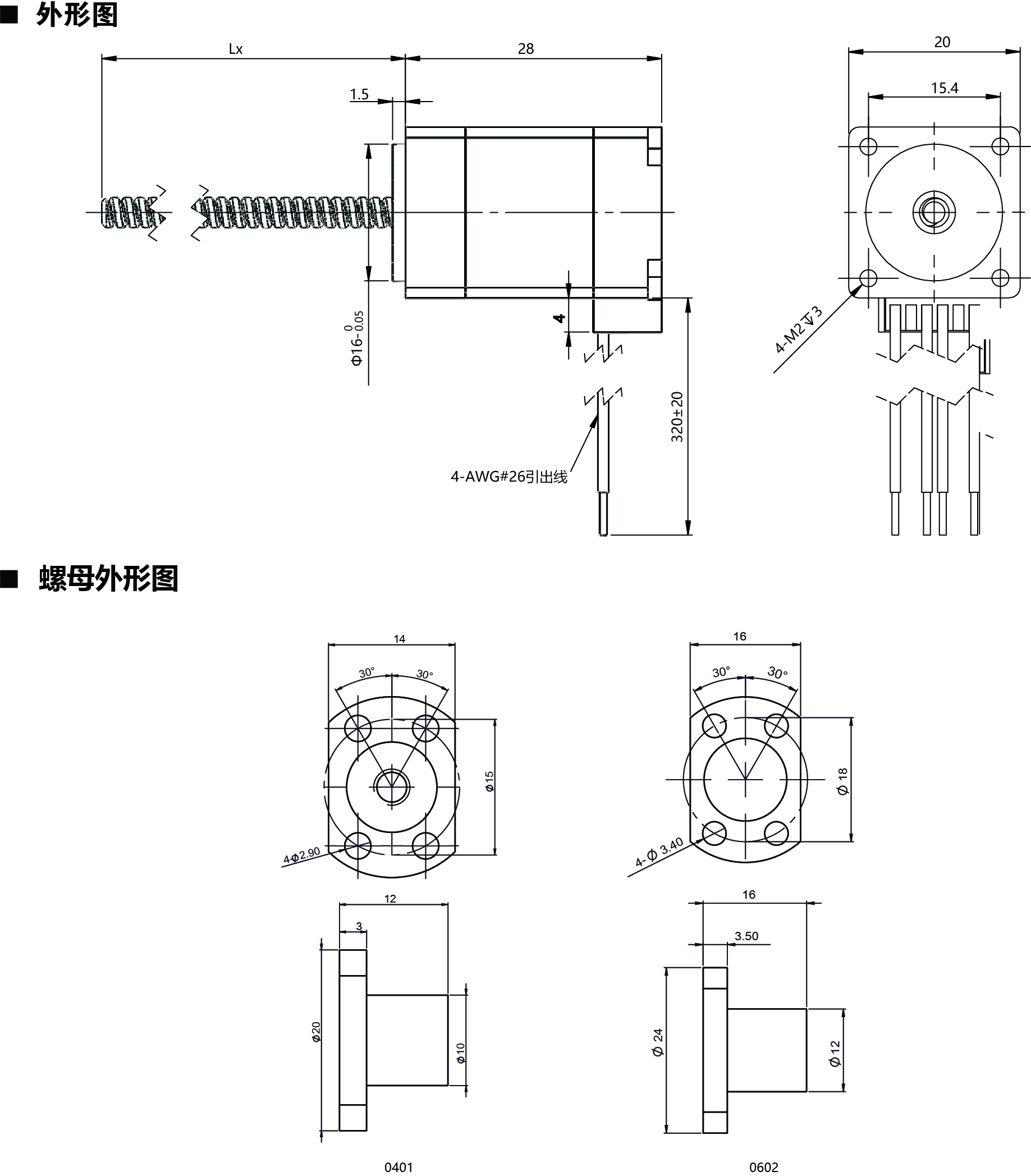 20E228-BS尺寸图.jpg